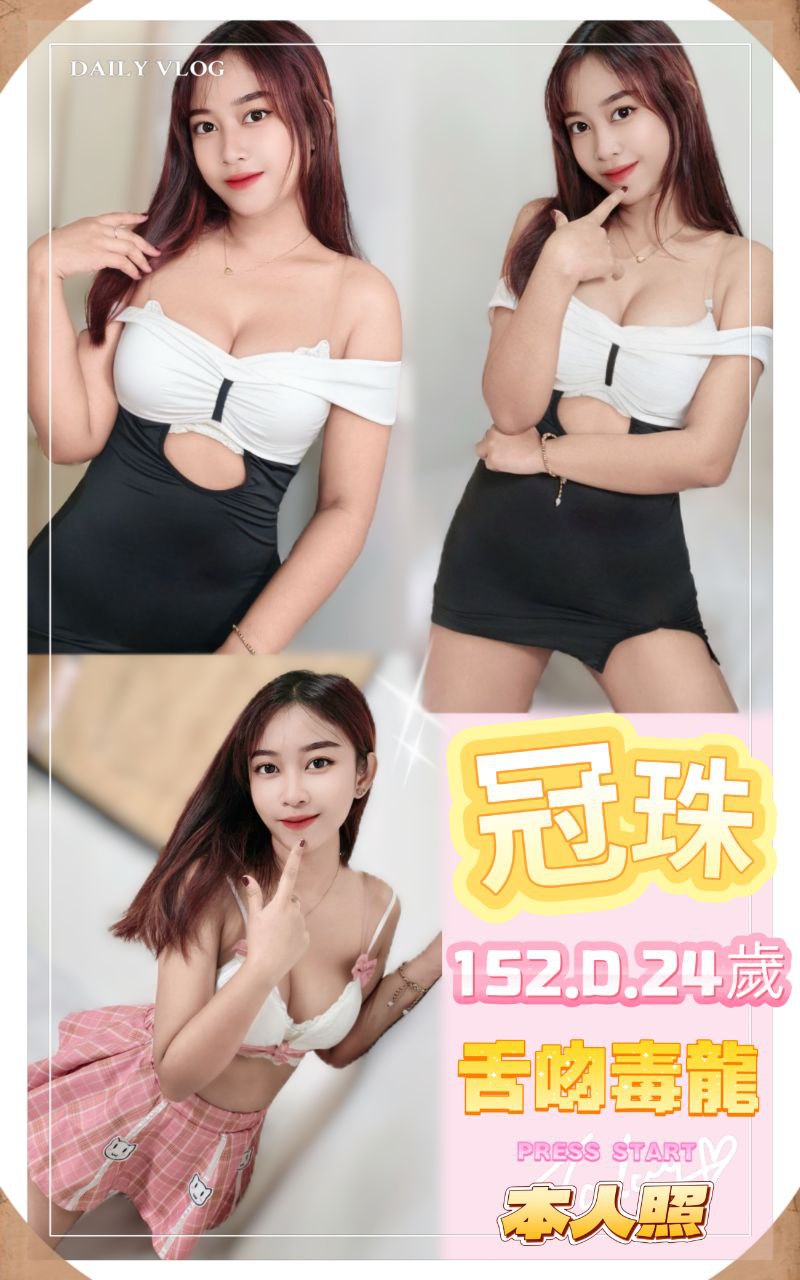 苗栗 木子 甜美酒窩類型 36F|20